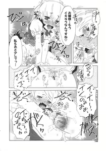 Page 189 of Koakuma to Kohitsuji to Kononekotachi - preview thumbnail
