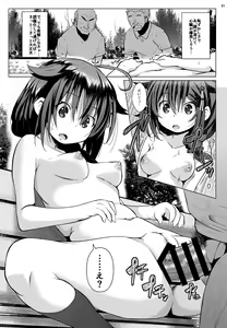 Page 20 of Yagai no Amaoto - preview thumbnail