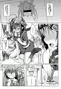 Page 4 of Yagai no Amaoto - preview thumbnail