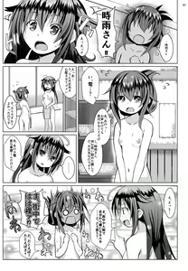 Page 6 of Yagai no Amaoto - preview thumbnail