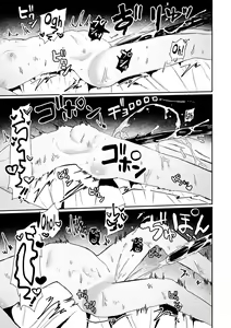 Page 17 of Haiki Sunzen Shoujo, Anal Kiseichuu Naedokoka Sairiyou - preview thumbnail