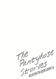 Page 116 of Pan Stories - The Pantyhose Stories (decensored) - preview thumbnail