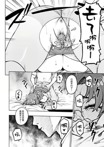 Page 134 of Pan Stories - The Pantyhose Stories (decensored) - preview thumbnail