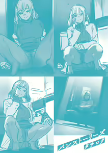 Page 164 of Pan Stories - The Pantyhose Stories (decensored) - preview thumbnail