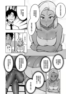 Page 28 of Pan Stories - The Pantyhose Stories (decensored) - preview thumbnail