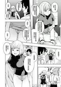 Page 6 of Pan Stories - The Pantyhose Stories (decensored) - preview thumbnail