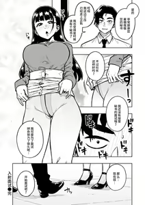 Page 72 of Pan Stories - The Pantyhose Stories (decensored) - preview thumbnail