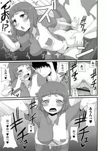 Page 11 of Oshikko ☆ Dechau!! for Digital Vol.8 - preview thumbnail