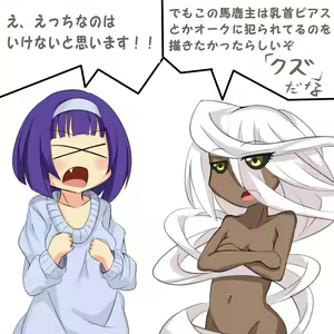 Page 279 of からたけわり - pixiv - preview thumbnail