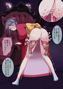 Page 116 of にゅるにゃ - pixiv - preview thumbnail