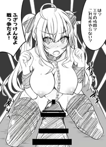 Page 143 of 書店院まとり - pixiv - preview thumbnail