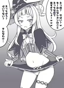 Page 184 of 書店院まとり - pixiv - preview thumbnail