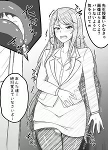 Page 198 of 書店院まとり - pixiv - preview thumbnail