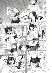 Page 21 of 書店院まとり - pixiv - preview thumbnail