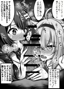 Page 232 of 書店院まとり - pixiv - preview thumbnail