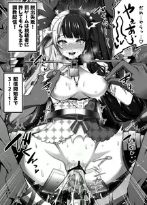 Page 247 of 書店院まとり - pixiv - preview thumbnail