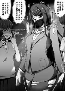 Page 283 of 書店院まとり - pixiv - preview thumbnail