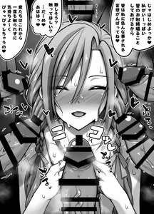 Page 335 of 書店院まとり - pixiv - preview thumbnail