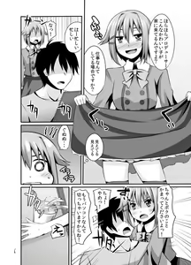 Page 58 of 書店院まとり - pixiv - preview thumbnail
