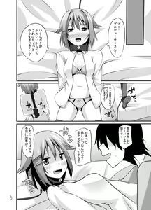 Page 59 of 書店院まとり - pixiv - preview thumbnail
