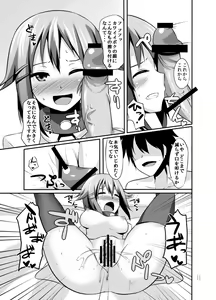 Page 60 of 書店院まとり - pixiv - preview thumbnail