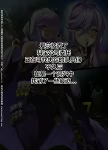 Page 2 of ELSWORD Series ＜4#AISHA Lord Azoth＞ - preview thumbnail