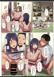 Page 11 of Osananajimi no Kanojo ga Senpai no Dekachin ni Netorareta 2 | My childhood friend's girlfriend was taken by her senior's huge dick 2 - preview thumbnail