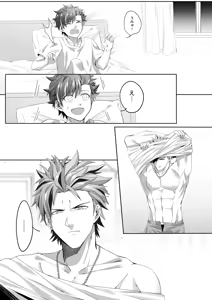 Page 174 of -瑞克斯Rex- / Ruirui - preview thumbnail