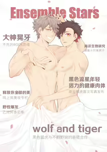Page 180 of -瑞克斯Rex- / Ruirui - preview thumbnail