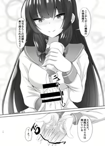 Page 108 of どやちぃ - preview thumbnail