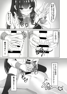 Page 109 of どやちぃ - preview thumbnail