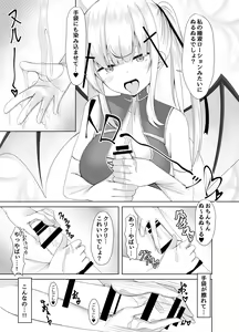 Page 130 of どやちぃ - preview thumbnail