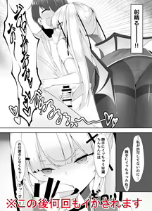 Page 131 of どやちぃ - preview thumbnail