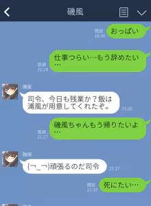 Page 53 of どやちぃ - preview thumbnail