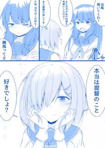 Page 59 of どやちぃ - preview thumbnail