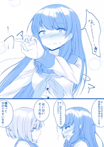 Page 60 of どやちぃ - preview thumbnail