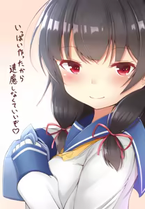 Page 77 of どやちぃ - preview thumbnail