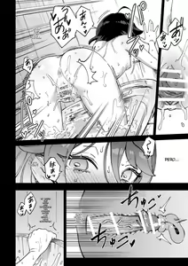 Page 34 of Onaho Uri no Shoujo ~Waruiko to Papa no Eroi Manga~ - El Eromanga de la Pequeña Niña Onahole - preview thumbnail
