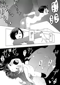 Page 40 of Saiminjutsu o Shugyou shita Ossan ni Gakkou o Nottorareta - preview thumbnail