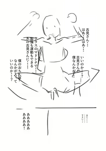 Page 110 of takita 2019-2021 - preview thumbnail