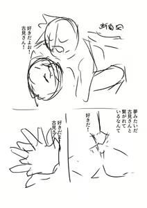 Page 139 of takita 2019-2021 - preview thumbnail