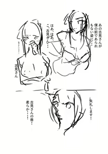 Page 149 of takita 2019-2021 - preview thumbnail