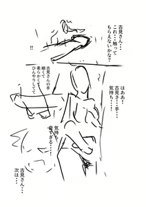 Page 16 of takita 2019-2021 - preview thumbnail
