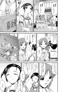 Page 152 of Keiren Reijou - preview thumbnail