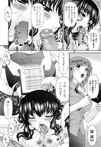 Page 33 of Keiren Reijou - preview thumbnail