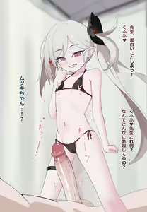 Page 174 of Honashi (decensored) - preview thumbnail