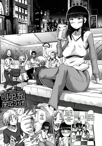 Page 49 of Niku Fes ~Sakazaki Freddie no Chigoku Ezu~ - preview thumbnail