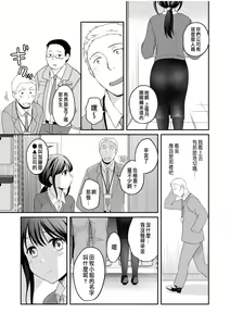Page 3 of Shinyuu ni Kanojo ga Netorareta Hanashi Kakioroshi Manga - preview thumbnail