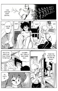 Page 117 of Futaba-kun Change Vol.1 - preview thumbnail