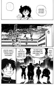 Page 118 of Futaba-kun Change Vol.1 - preview thumbnail